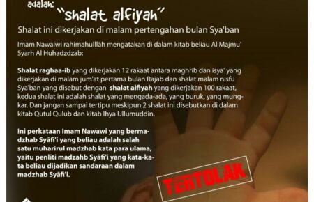 Amalan Sunnah dan Bid'ah Dibulan Sya'ban